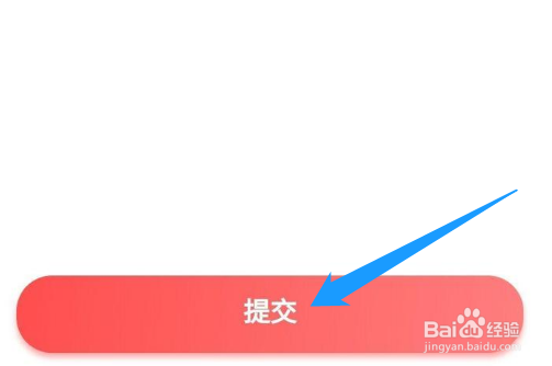 河北共青团回家工程怎么弄