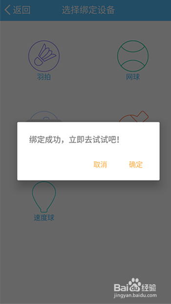 汇运动的家庭模式如何打开
