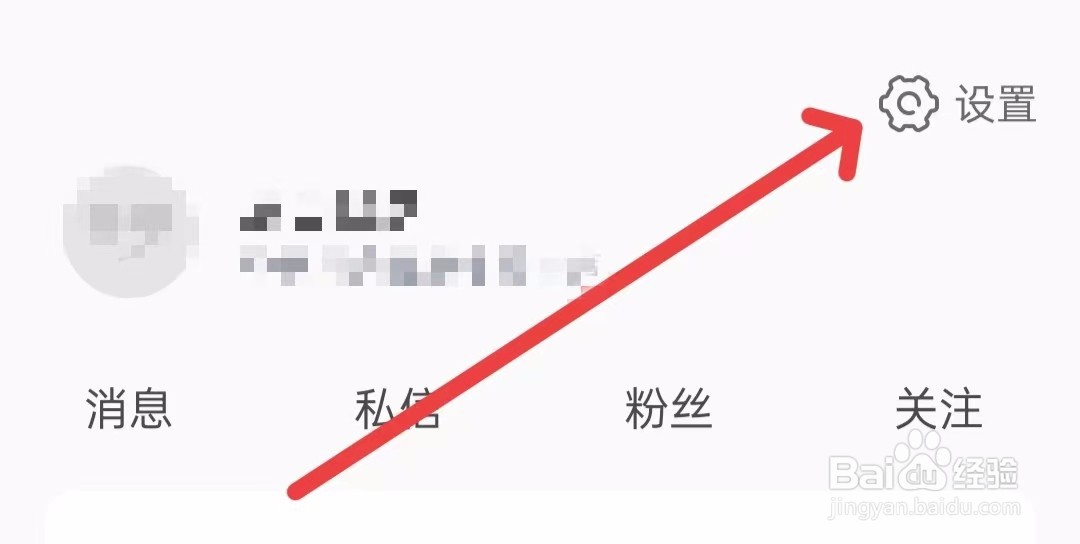 如何关闭铃声多多软件中的定时停止播放 