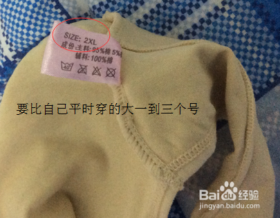 怎么挑选孕期内裤