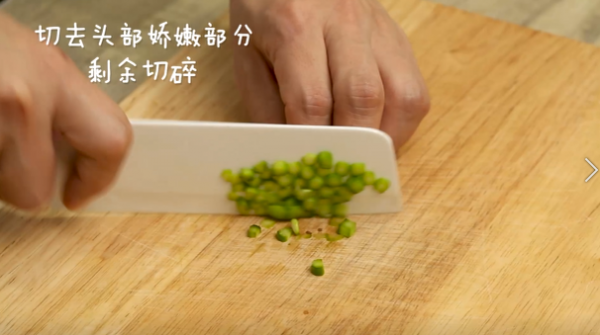 芦笋银鳕鱼星星面