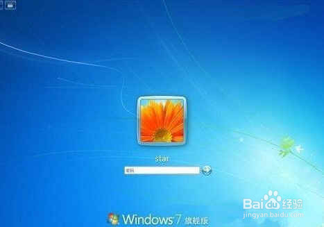 Win7 系统登录界面背景修改 百度经验