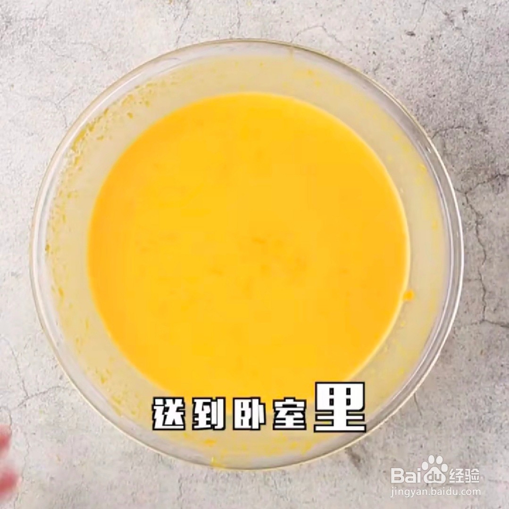 家常版南瓜派教程