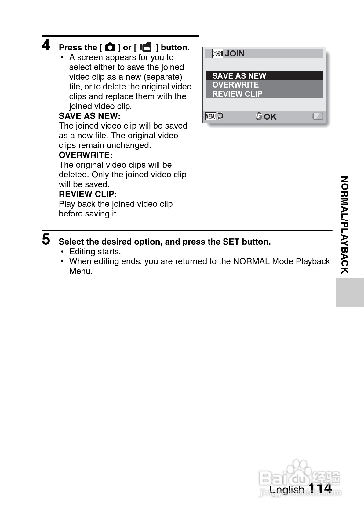 三洋VPC-GH3PX数码摄像机使用说明书:[13]