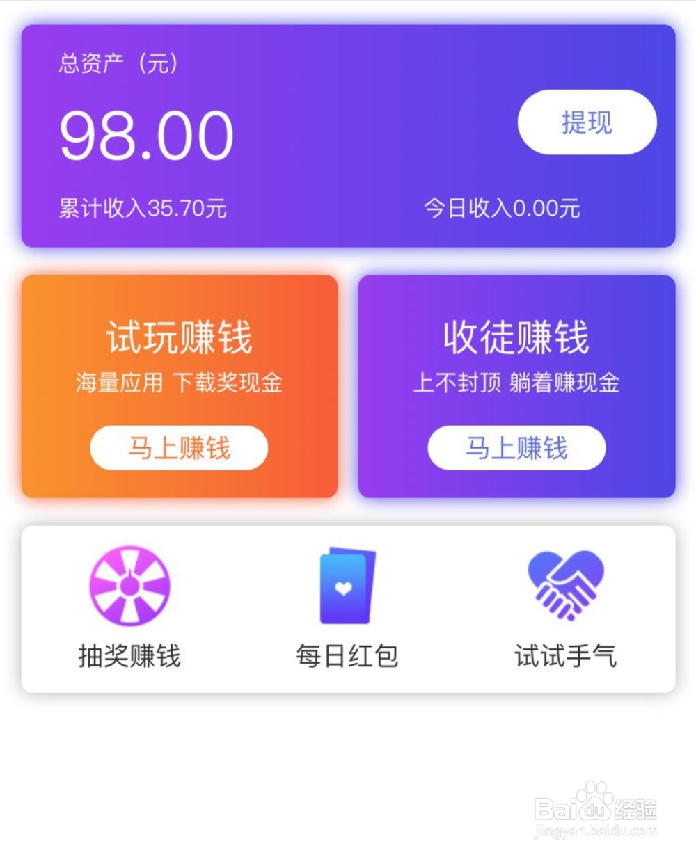 如何下载小猫试玩？