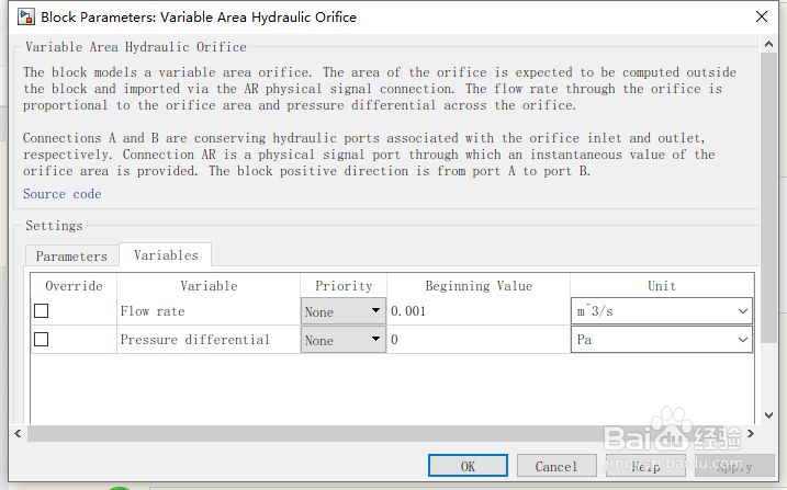 如何分析可变面积液压孔板模块？