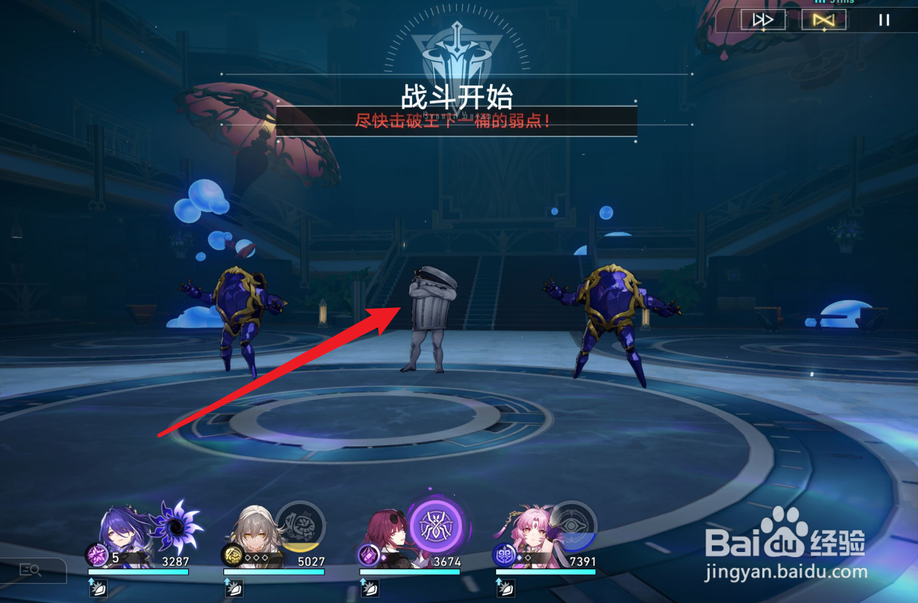 崩坏星穹铁道朝露公馆王下一桶攻略