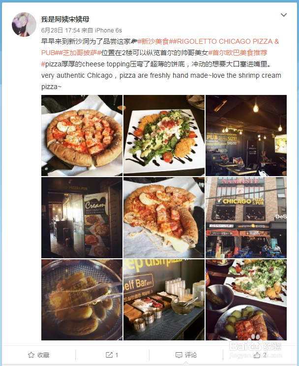 给有选择困难症的人推荐韩国首尔林荫路美食