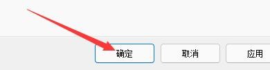 如何设置Jaangle迷你播放器显示提示框
