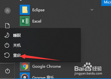 电脑开机弹出来的广告怎么永久关闭