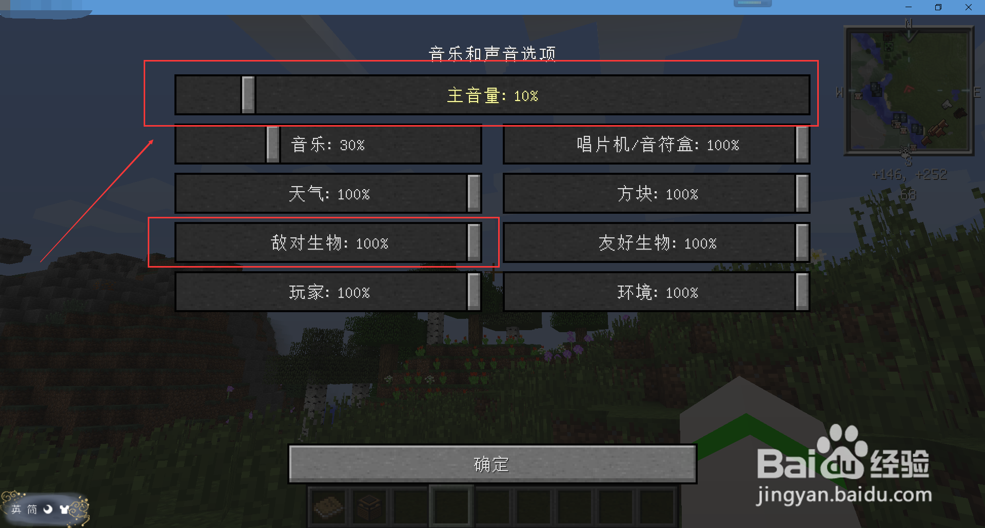 半夜听见鬼叫如何化解