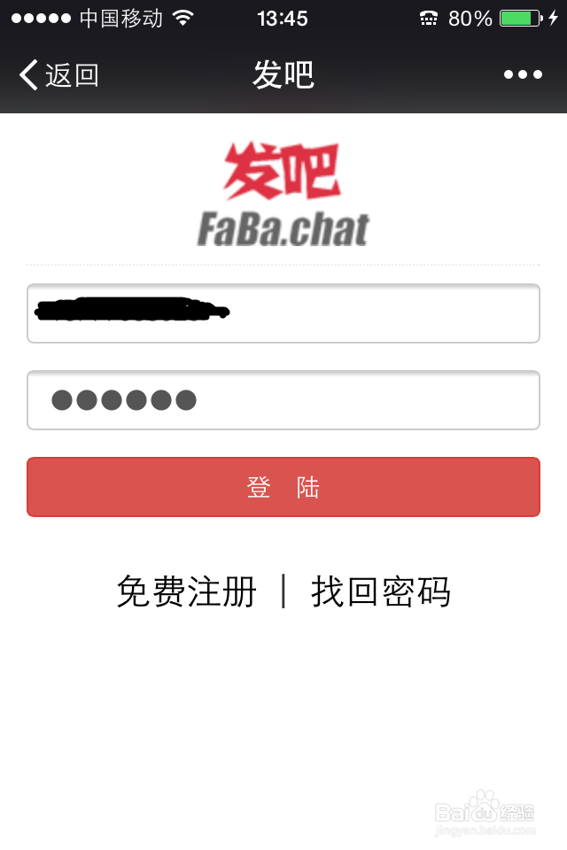 微信营销商创业者如何做好软文网络推广