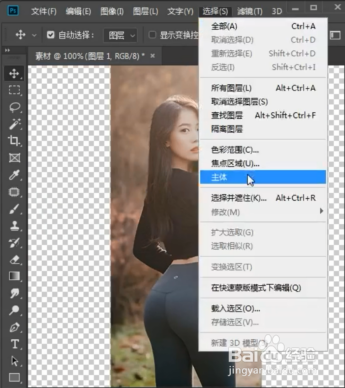 如何把竖图变横图?