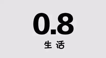 中年人如何做才能长寿