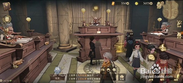 哈利波特魔法拼图寻宝他们坐那儿碎片位置在哪