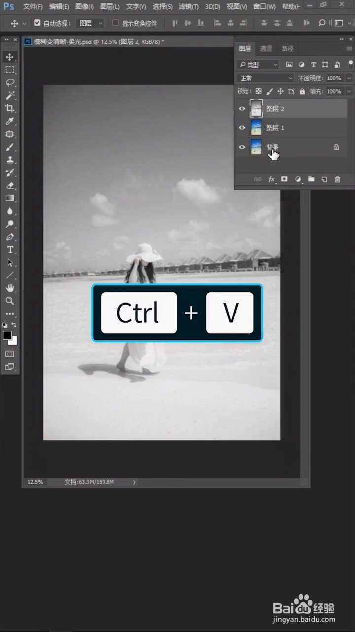 如何将模糊的照片变清晰