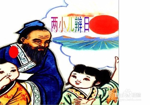 如何激发、培养学生学习文言文的兴趣