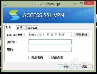 西安邮电大学_如何下载图书馆资料