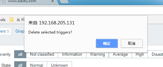 如何在zabbix的模板中删除触发器