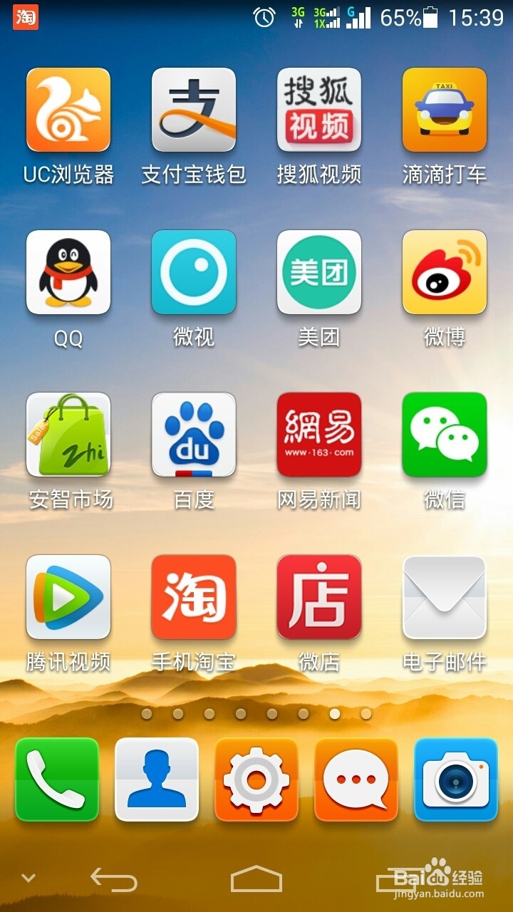 怎么登录支付宝账号