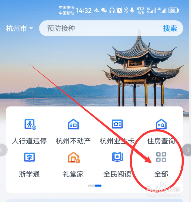 吊销营业执照怎么办理注销