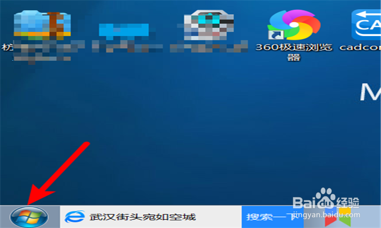 用电脑自带的画图软件如何画五角星呢