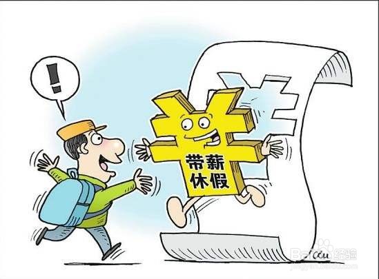 哪些情况下,职工不享受当年的年休假