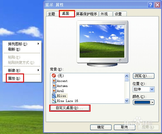 桌面上我的文档丢失
