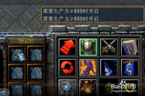 战就战正式版怎样开局