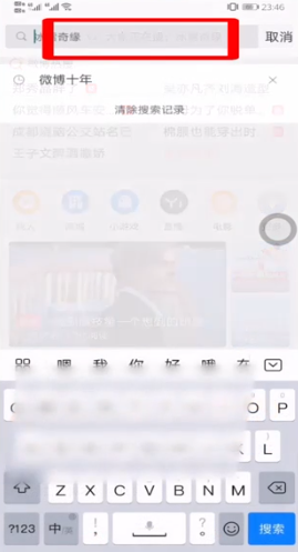 怎么看微博十年