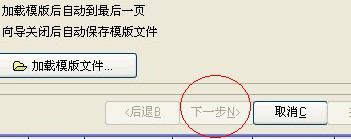 ZKtime5.0中控科技考勤软件说明书1