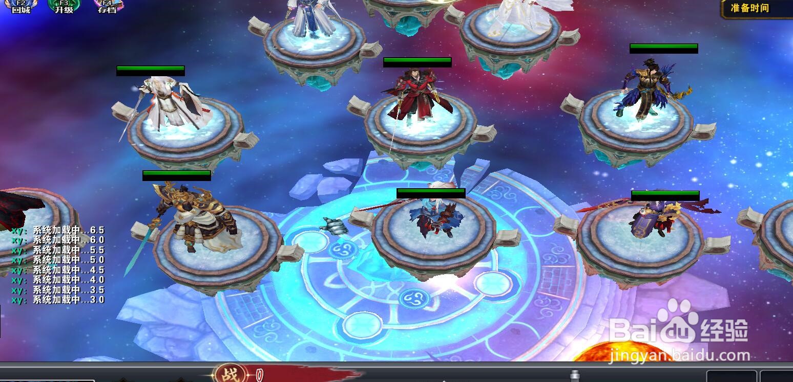 魔兽RPG地图《龙门》游戏最新攻略