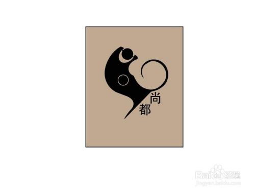 Illustrator为标志添加文字和背景 百度经验 Illustrator为标志添加文字和背景 百度经验
