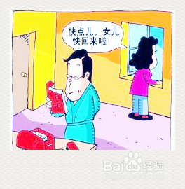 <b>家长不能对小孩子做那些事情</b>