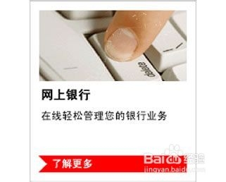 怎样改网银手机号