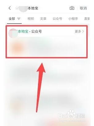 长三角医保一卡通怎么开通