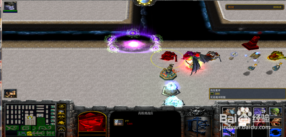 逆天武神官方版1.0.6攻略真神珠怎么合成？