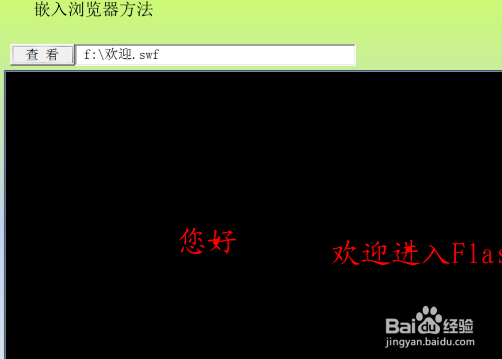 PowerPoint 2010制作高级应用1：滚动文本框
