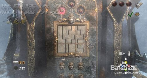 恶魔城：暗影之王攻略：[50]创始人分部2