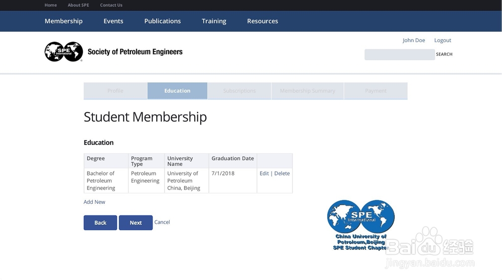 2014年最新SPE会员注册、更新、会员号查看指南