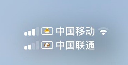 苹果11怎样改手机左上角SIM卡名称