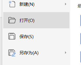 如何给Word加页码