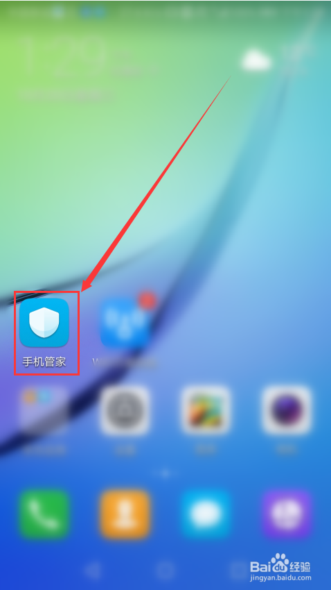 华为手机如何开启智能峰值容量