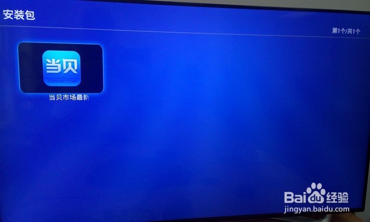 乐视超级电视怎么看电视(亲测可用教程)