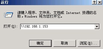 如何共享文件和管理共享文件