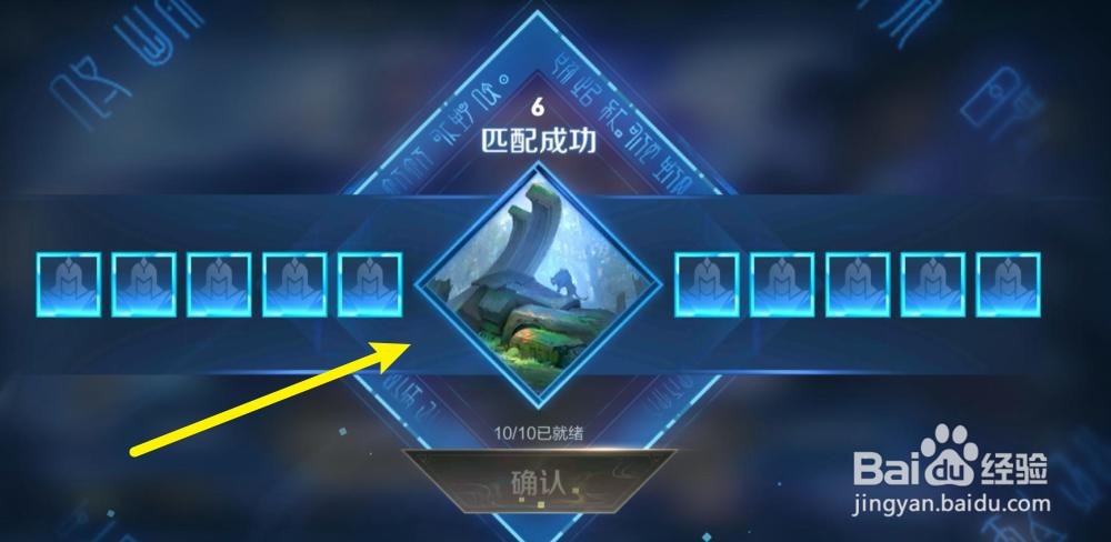 英雄联盟手游elo机制是什么