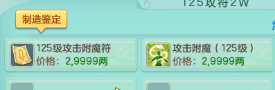 神武的体力和活力可以干什么？