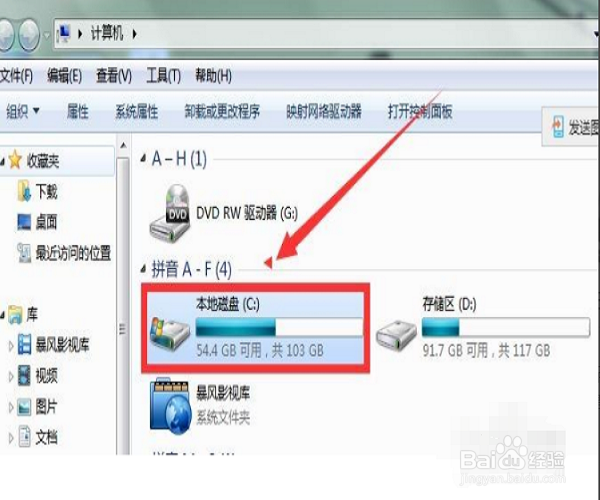 win10装完系统引导不进去呢