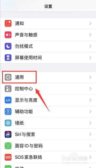 ios13.2杀后台怎么办
