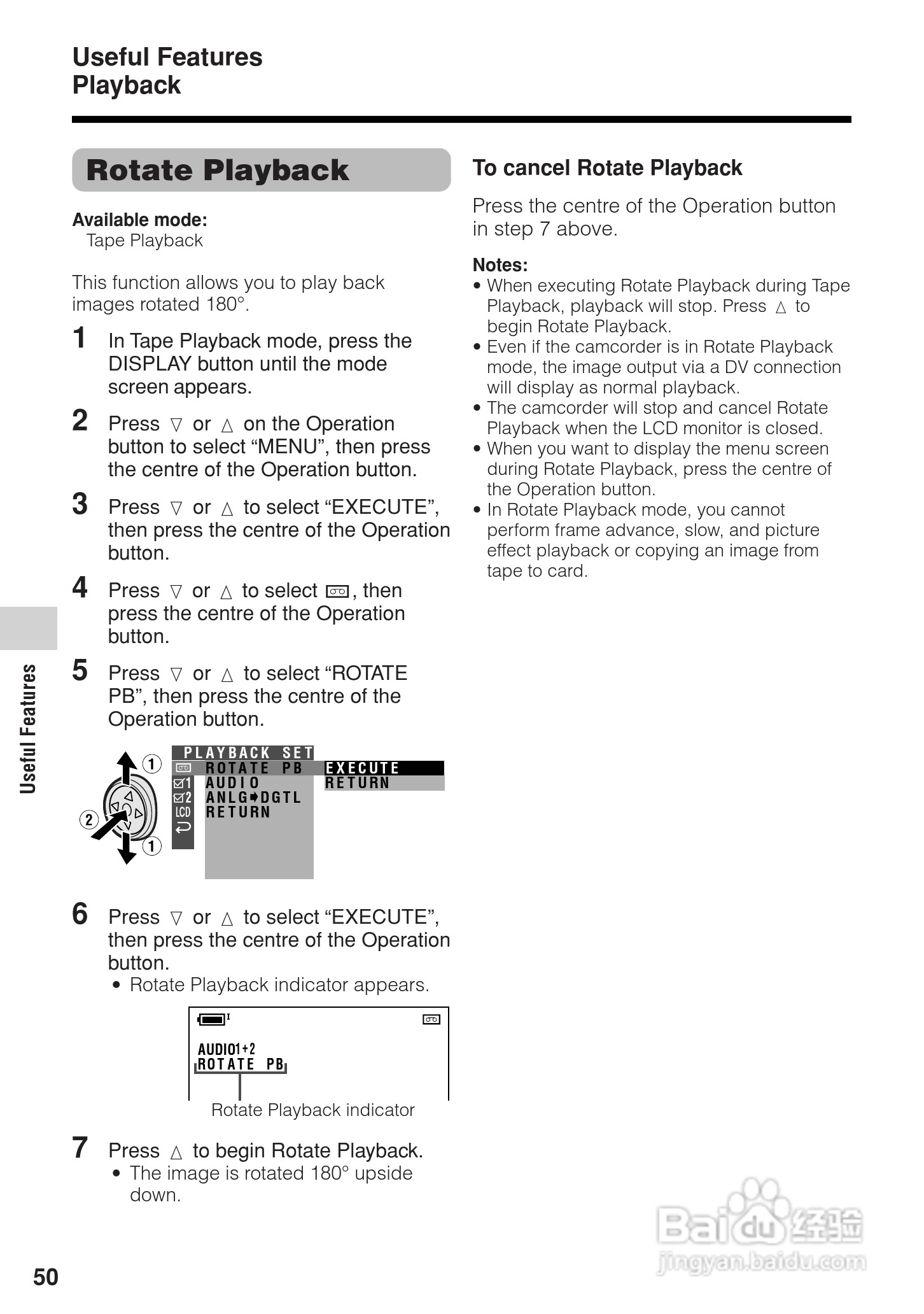 夏普VL-Z5H数码摄像机使用说明书:[7]